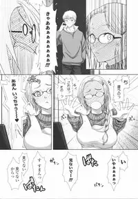 [Osuzu Akiomi] First Love