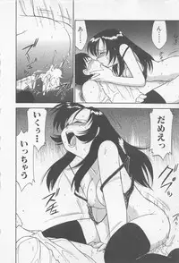 [Charlie Nishinaka] Down Town POPS