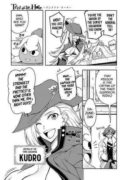 Tentacle Hole Chapter 15