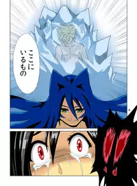 Pollensalta 4 Side A (Final Fantasy VII)