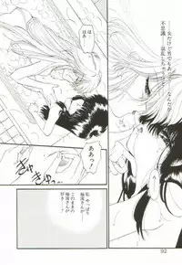 [Ramiya Ryou] Lunagenic Doll