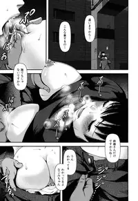 [Yasohachi Ryo] Nyuuwaku Yuugi