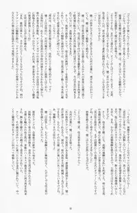 Takenokoya - OZ Sexual Martial Arts Championship (Summer Wars)