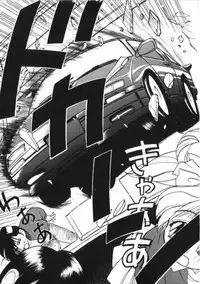 [Kira Boshi] Kenou Marimo