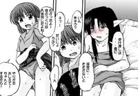 [Huge Orbit Fortress Strikes] Tablet Graphic Collection