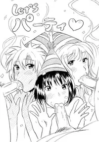 [Sakai Onta, Mitsuya] Classmate Bitches [Digital]