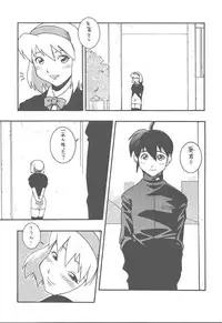 (CR25) [MANGANA (Doluta Ibashi, Nishimo)] HiHo!! (Uchuu Kaizoku Mito no Daibouken)