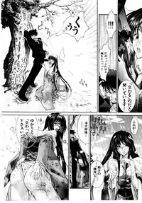 [Hori Hiroaki] Maid Muteki-aji