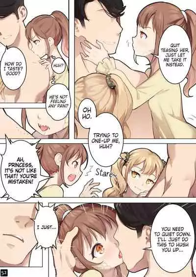 MAIDEN SINGULARITY Chapter 6