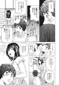 Jun-ai Kajitsu 2009-07