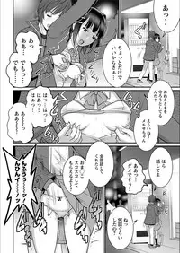 Action Pizazz 2018-03 [Digital]