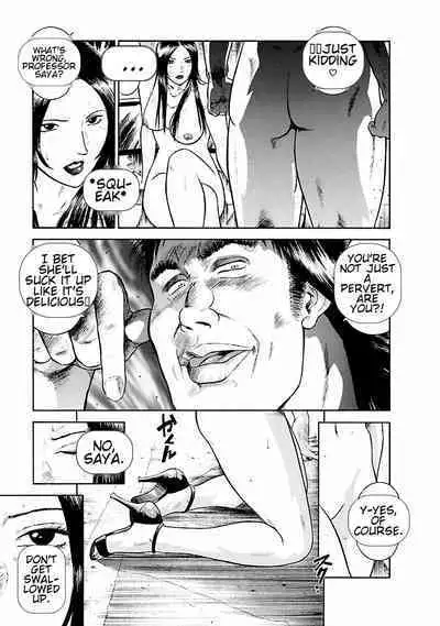 [Hiraoka Ryuichi] Datenshi no Yuuwaku -Office Angel Project- 1 [English] [Digital]