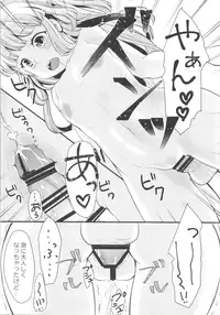 (C95) [NecoMuffler (Ninako)] Cagliostro Love (Granblue Fantasy)