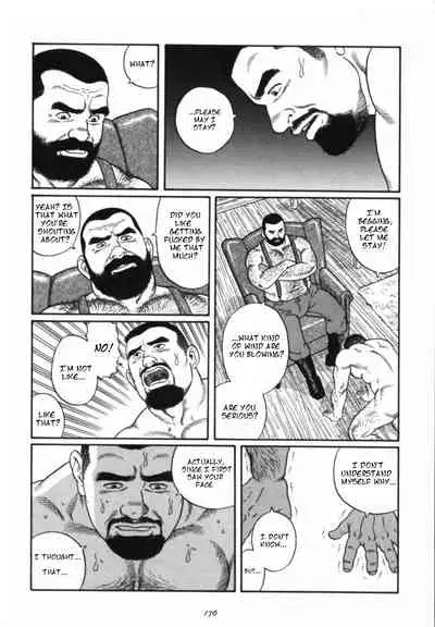 [Tagame Gengoroh] Kodama [English]