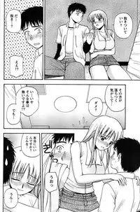 Action Pizazz SP 2008-07