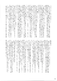 (SC31) [Mikeneko Dou Honten (Various)] Owaru Sekai (Mahou Sensei Negima!)