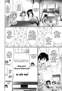 [Warashibe] Nyupu-zuma!! ~Mesu-ana Kaihatsu Club~ [English] [desudesu]