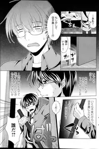 Action Pizazz 2014-12