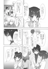 [Mozuya Murasaki] Shiro Kuro Royal