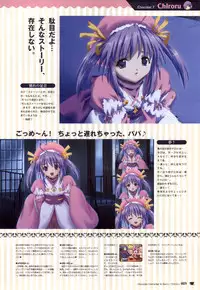 [Giga (Neko Nyan)] Chocolate & Parfait Visual Fanbook