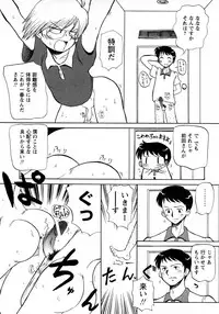 [Anthology] Shounen Ai no Bigaku 9 The Bokura no Undoukai