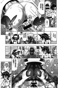 [Rakko] Kanojo wa Manatsu no Santa Claus [Chinese]