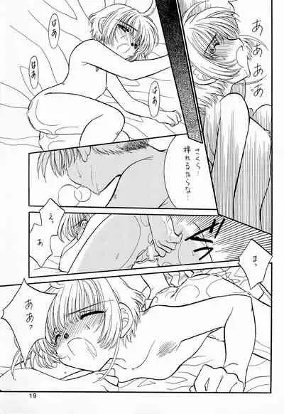 (C64) [Matsutakeya Honpo (Kamisato Takeharu)] Precaire (Cardcaptor Sakura)