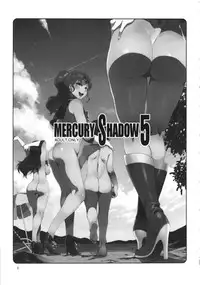 E:(C86) [Alice no Takarabako (Mizuryu Kei)] MERCURY SHADOW5 (Sailor Moon)