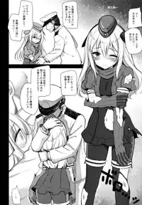 (C88) [CHIBIKKO KINGDOM (Kekocha)] Lovely Submarine (Kantai Collection -KanColle-)