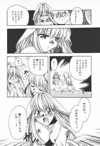 COMIC Tenma 1998-06