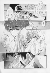 (C64) [Studio BIG-X (Arino Hiroshi)] Mousou Mini Theater 12 (Sister Princess)