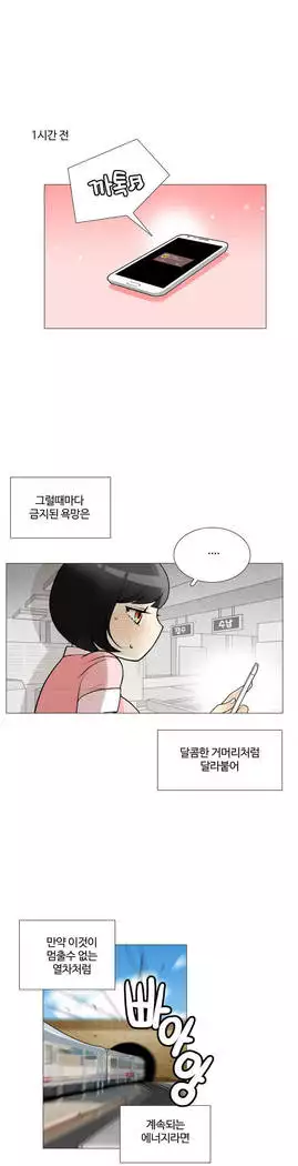 This is what she thinks Ch. 0-40