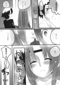 (C79) [Nekorobi (Nakajima Kotoko)] FTC (ToHeart2 Dungeon Travelers)