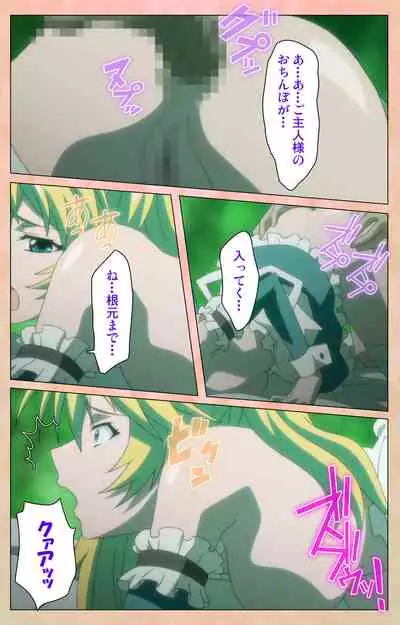 Junjou Shoujo Et Cetera kanzenhan