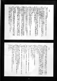 (C38) [Studio Vanguard (Twilight)] GIRLS IN THE DARKSIDE FIFTH