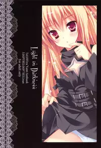 (C80) [LOOPTHELOOP! (Herurun)] Light in Darkness (To LOVE-Ru)