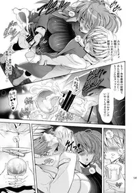 [Kawaraya Honpo (Kawaraya A-ta)] MASTER&SLAVE:III (Neon Genesis Evangelion) [Digital]