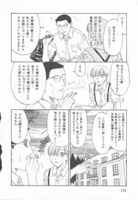 [Kobayashi Shounen] Inma no Sumu Yakata