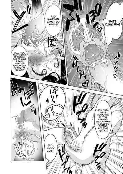 Zanpai! Kuso Zako Taimashi Iinchou