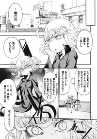 Saigai Level: Tatsumaki