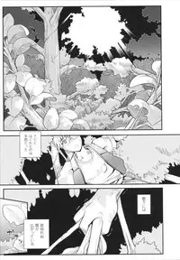 [Kirie Masanobu] Mahou Shoujo Magical Yukatan