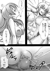 [MUSE (SiN)] Kanade-livery Health! (Suite Precure) [Digital]