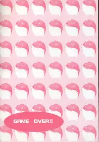 (CosCafe14) [VISTA (Odawara Hakone)] Ofukosu Nari. (Sukatto Golf Pangya)