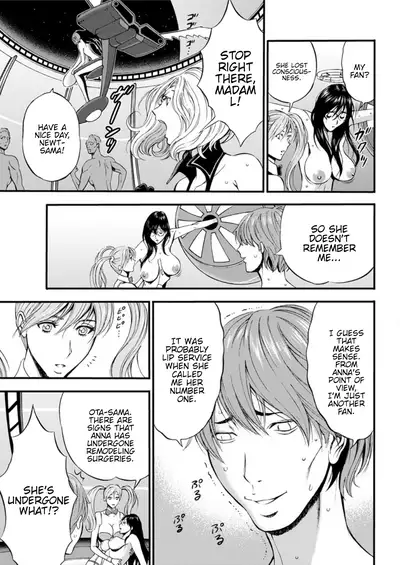 Seireki 2200 Nen no Ota | The Otaku In 2200 A.D.