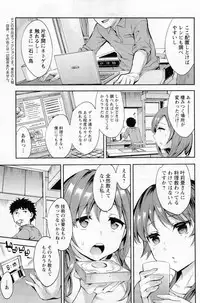 Action Pizazz Special 2014-02