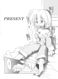 [Heppoko-kun] Renai Shoujo