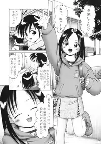 [Dokuritsu Gurentai (Bow Rei)] Tinami 1 gata