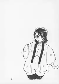 [King Revolver (Kikuta Kouji)] Iroha no Oku (Samurai Spirits)