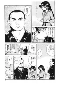 [Deep Purple '72] Deep Purple '72 Densetsu