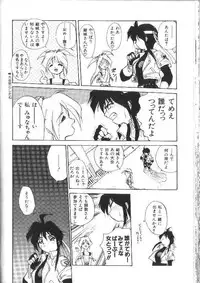 [Ataka Atsushi] Aye Aye Sir!